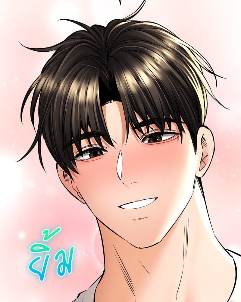 อ่านการ์ตูน Herbal Love Story 36 ภาพที่ 111