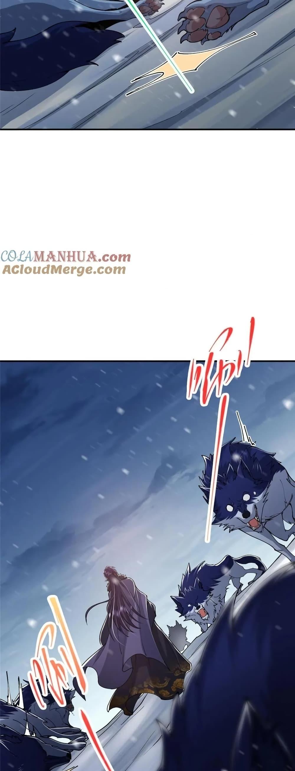 อ่านการ์ตูน Keep A Low Profile 234 ภาพที่ 5