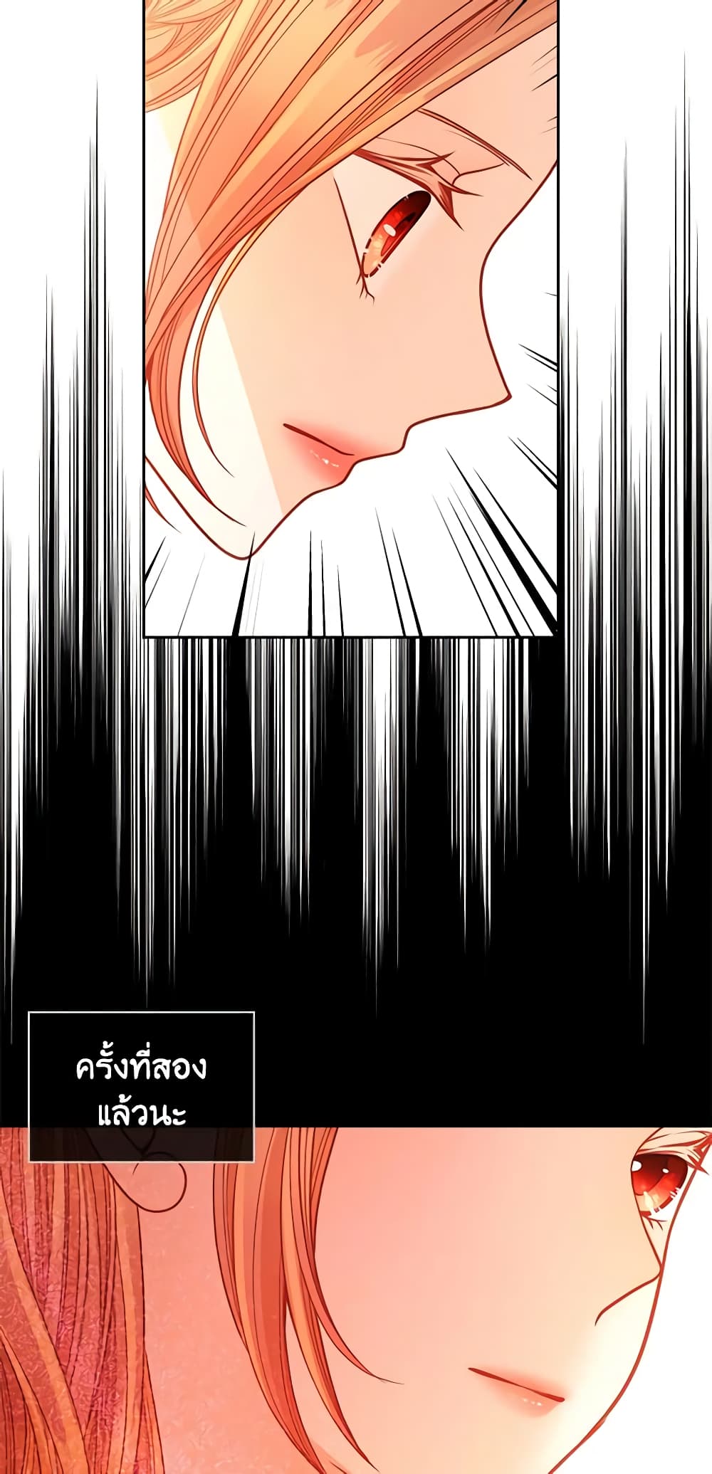 อ่านการ์ตูน The Duchess’s Secret Dressing Room 43 ภาพที่ 48