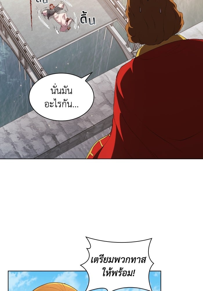 อ่านการ์ตูน I Regressed As The Duke 48 ภาพที่ 98