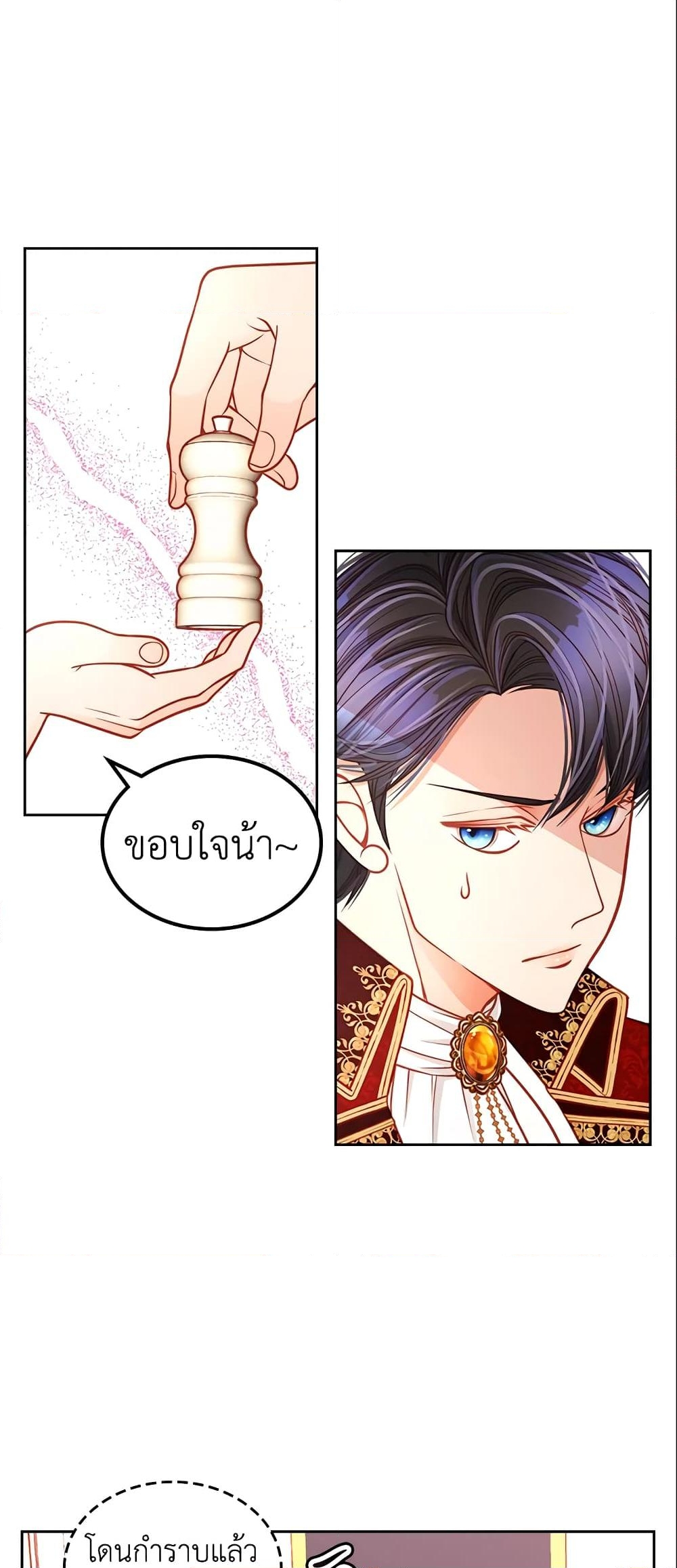 อ่านการ์ตูน The Duchess’s Secret Dressing Room 17 ภาพที่ 46