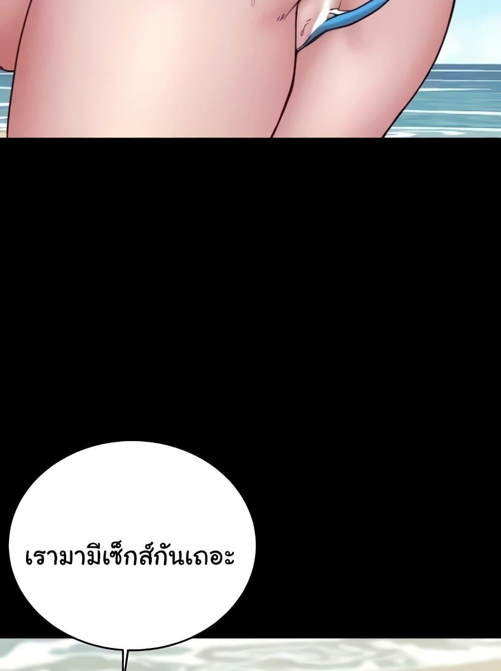 อ่านการ์ตูน Panty Note 176 ภาพที่ 72