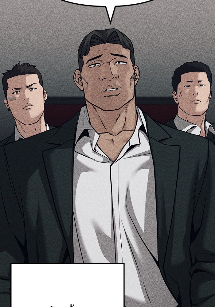 อ่านการ์ตูน The Bully In-Charge 92 ภาพที่ 144