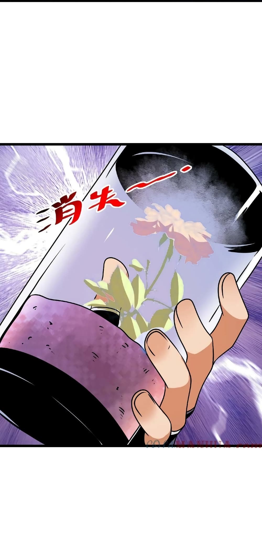 อ่านการ์ตูน If I Use My Healing Skills, You May Die 32 ภาพที่ 8