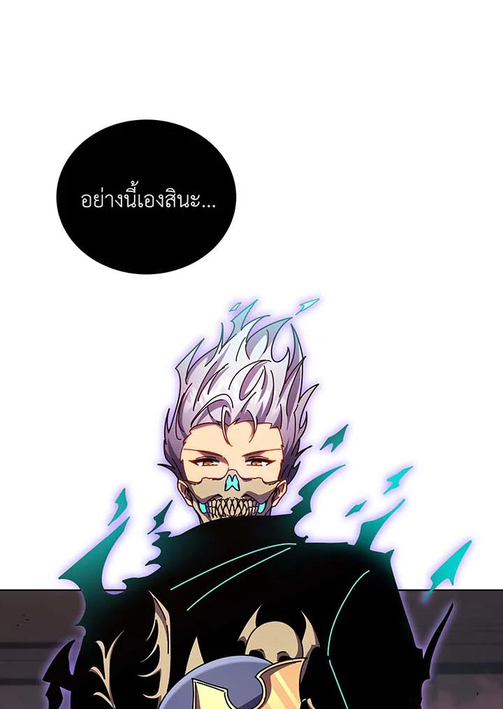 อ่านการ์ตูน Necromancer Academy’s Genius Summoner 122 ภาพที่ 77