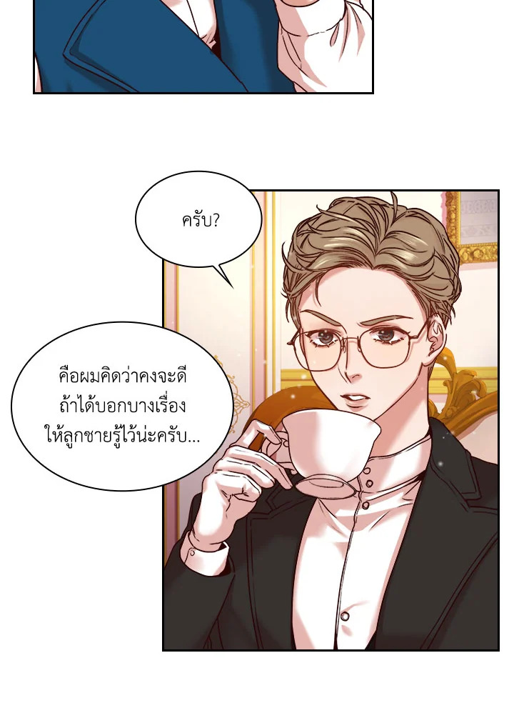 อ่านการ์ตูน I Became the Tyrant’s Secretary 2 ภาพที่ 55