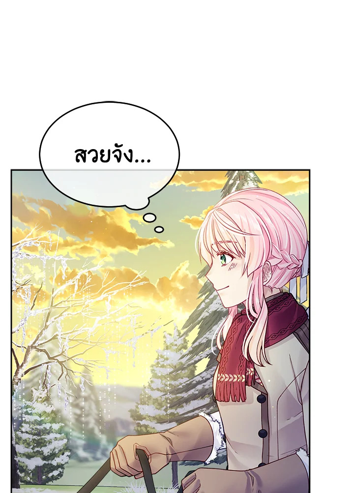 อ่านการ์ตูน I’m In Trouble Because My Husband Is So Cute 20 ภาพที่ 161