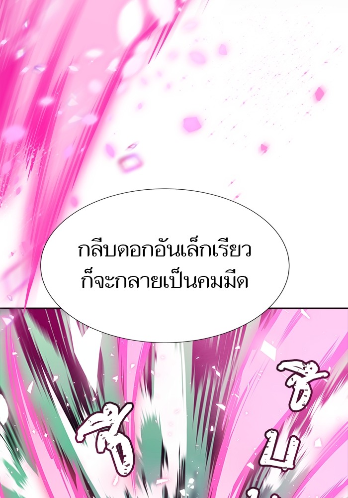 อ่านการ์ตูน Tower of God 600 ภาพที่ 106