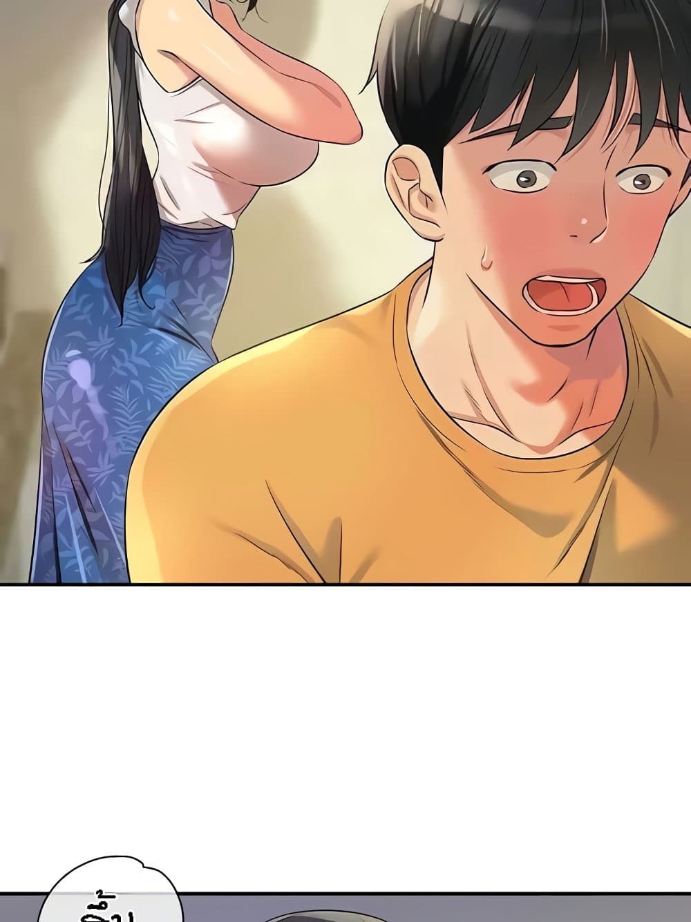 อ่านการ์ตูน Glory Hole 82 ภาพที่ 96