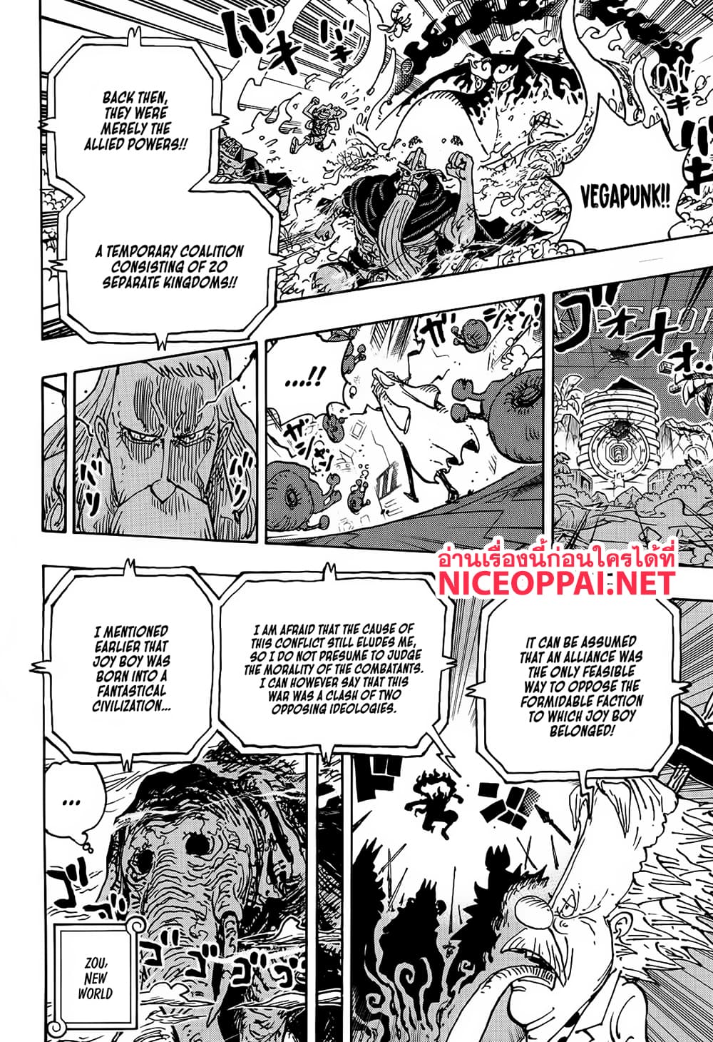 อ่านการ์ตูน One Piece 1115 (ENG) ภาพที่ 4