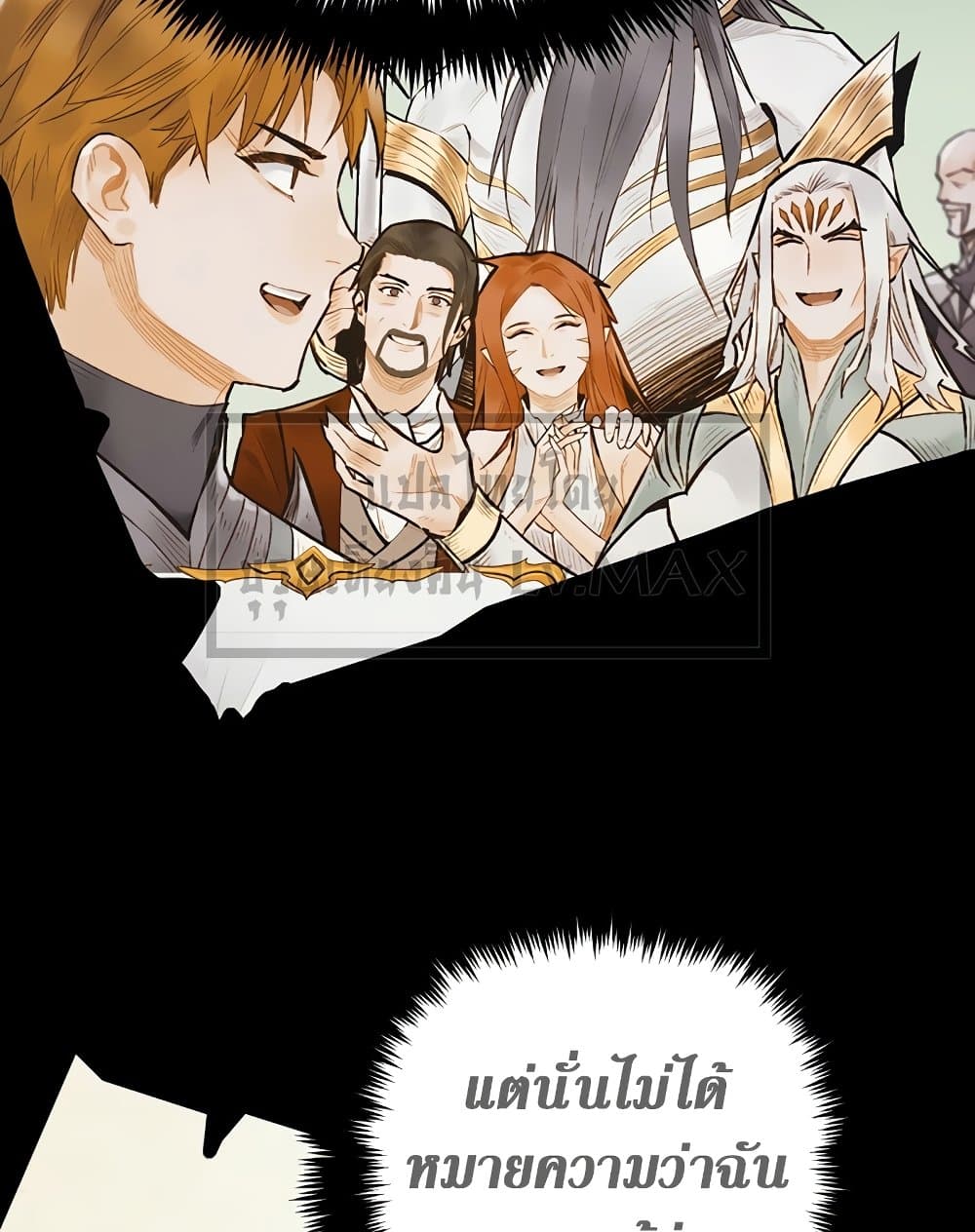 อ่านการ์ตูน The Healing Priest of the Sun 49 ภาพที่ 4