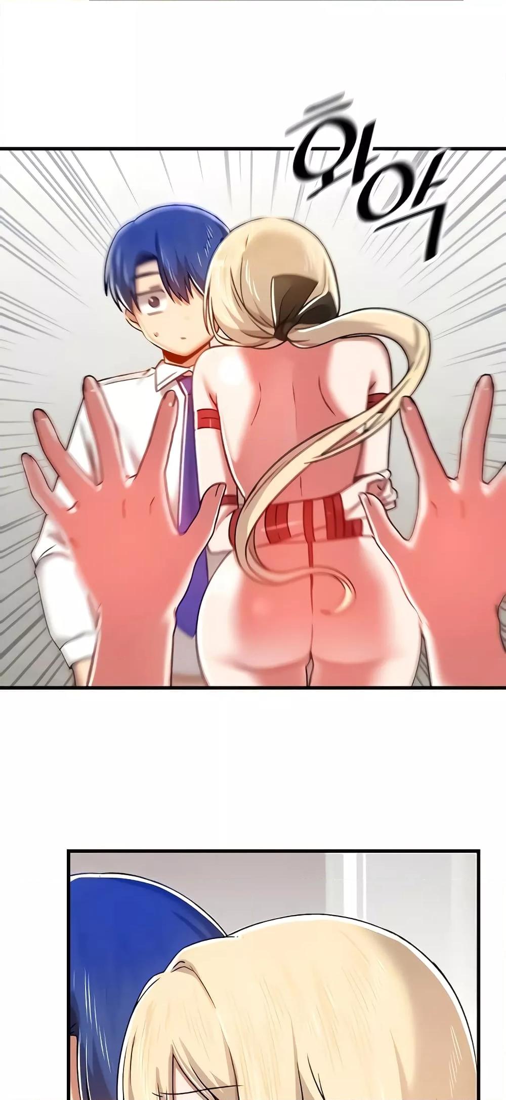 อ่านการ์ตูน Trapped in the Academy’s Eroge 102 ภาพที่ 57