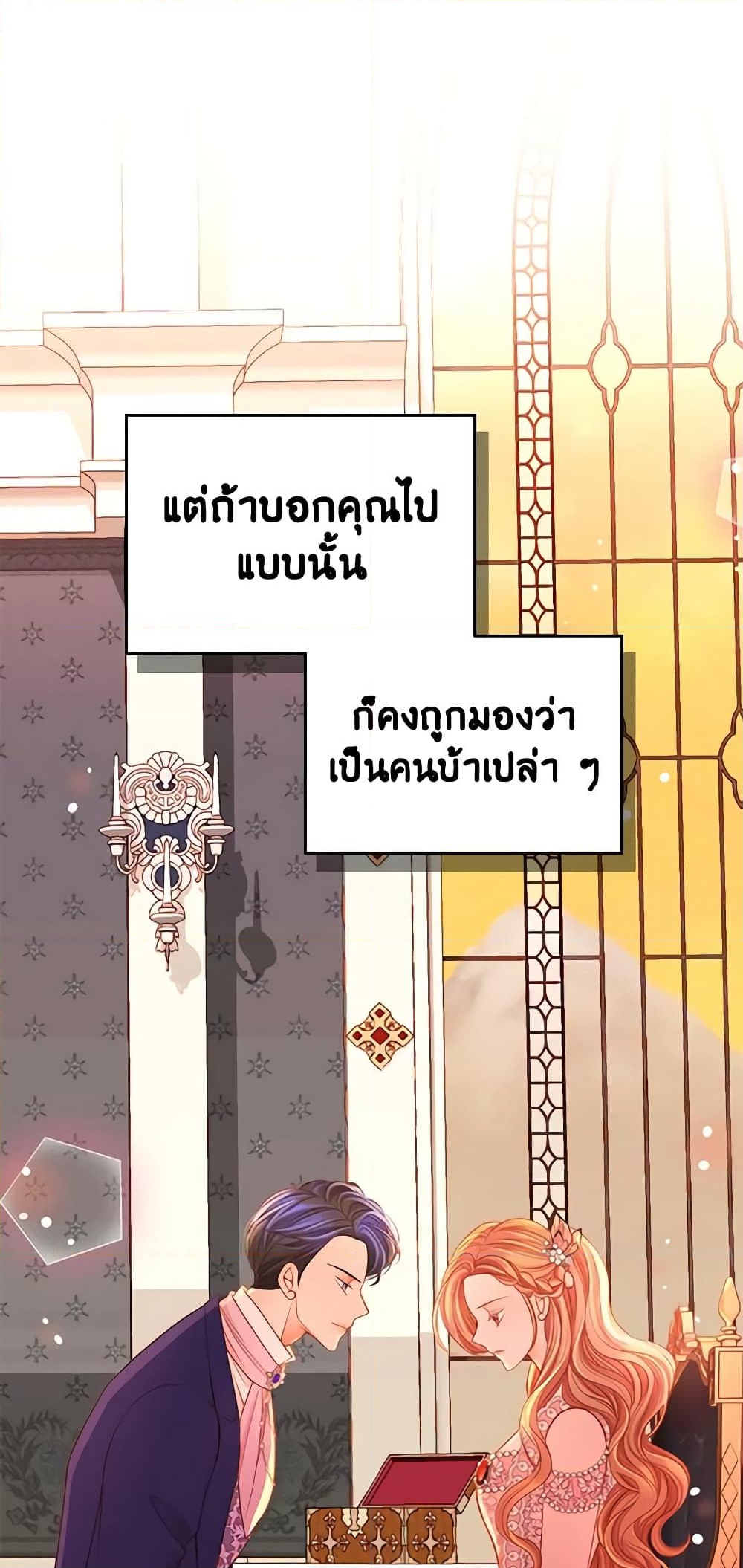 อ่านการ์ตูน The Duchess’s Secret Dressing Room 44 ภาพที่ 52