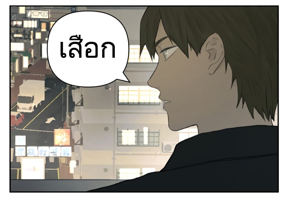 อ่านการ์ตูน Nan Hao & Shang Feng 118 ภาพที่ 12