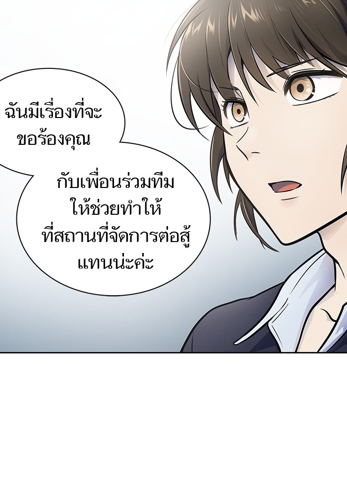 อ่านการ์ตูน Tower of God 594 ภาพที่ 76