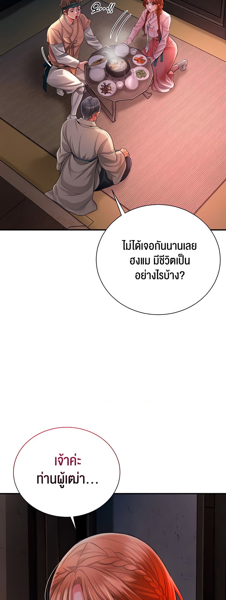 อ่านการ์ตูน Brothel 16 ภาพที่ 32