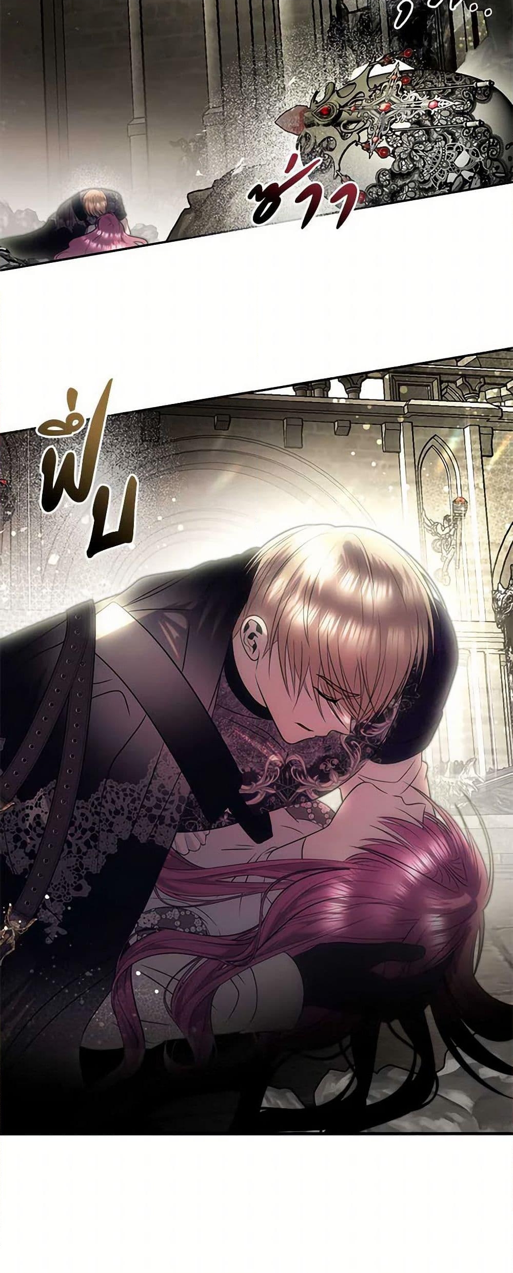 อ่านการ์ตูน How to Survive Sleeping With the Emperor 84 ภาพที่ 3