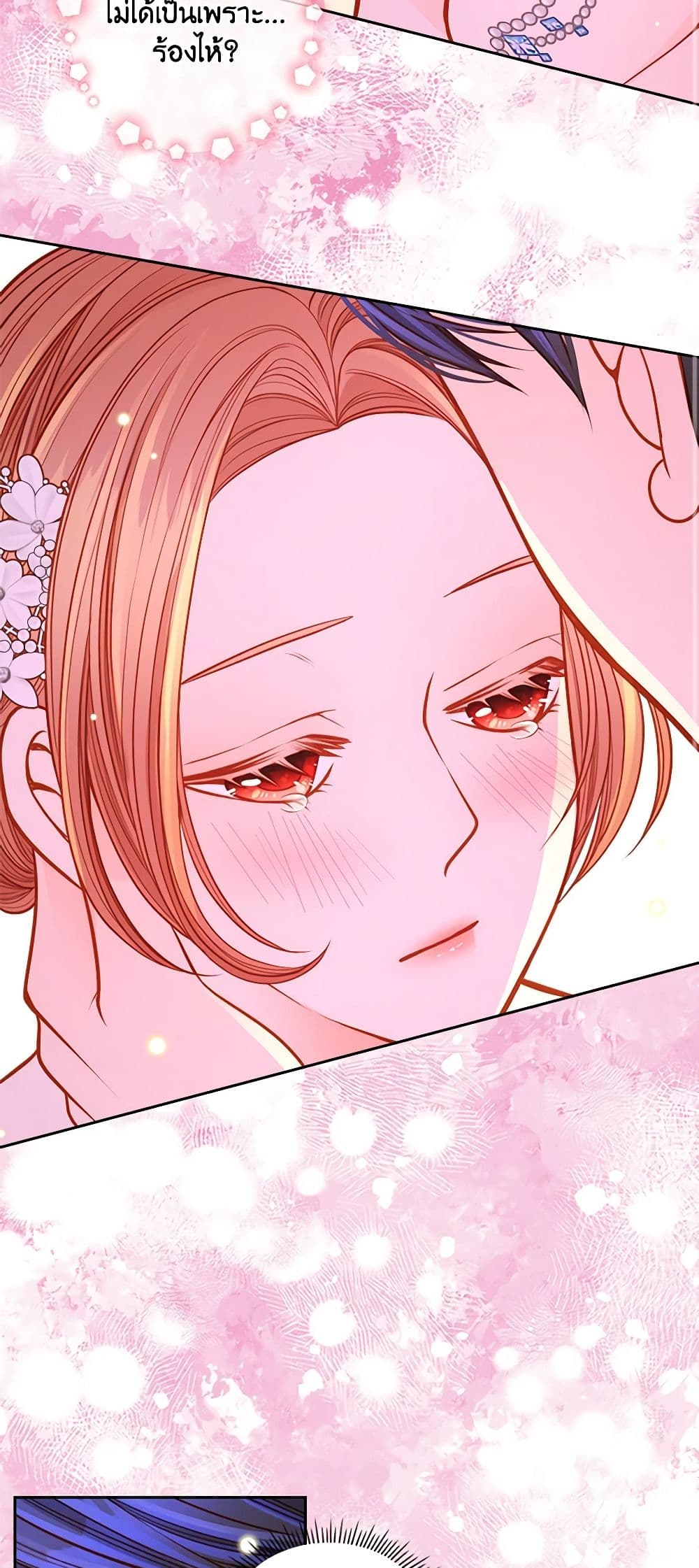 อ่านการ์ตูน The Duchess’s Secret Dressing Room 50 ภาพที่ 52