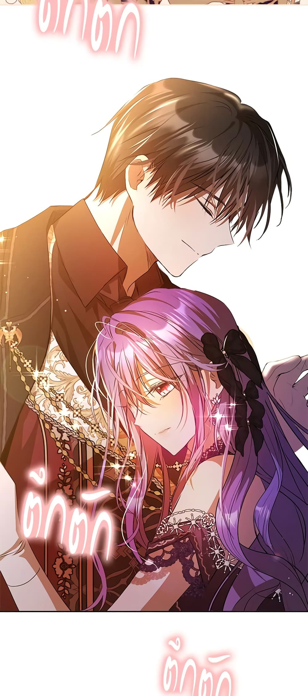 อ่านการ์ตูน The Heroine Had an Affair With My Fiance 38 ภาพที่ 9