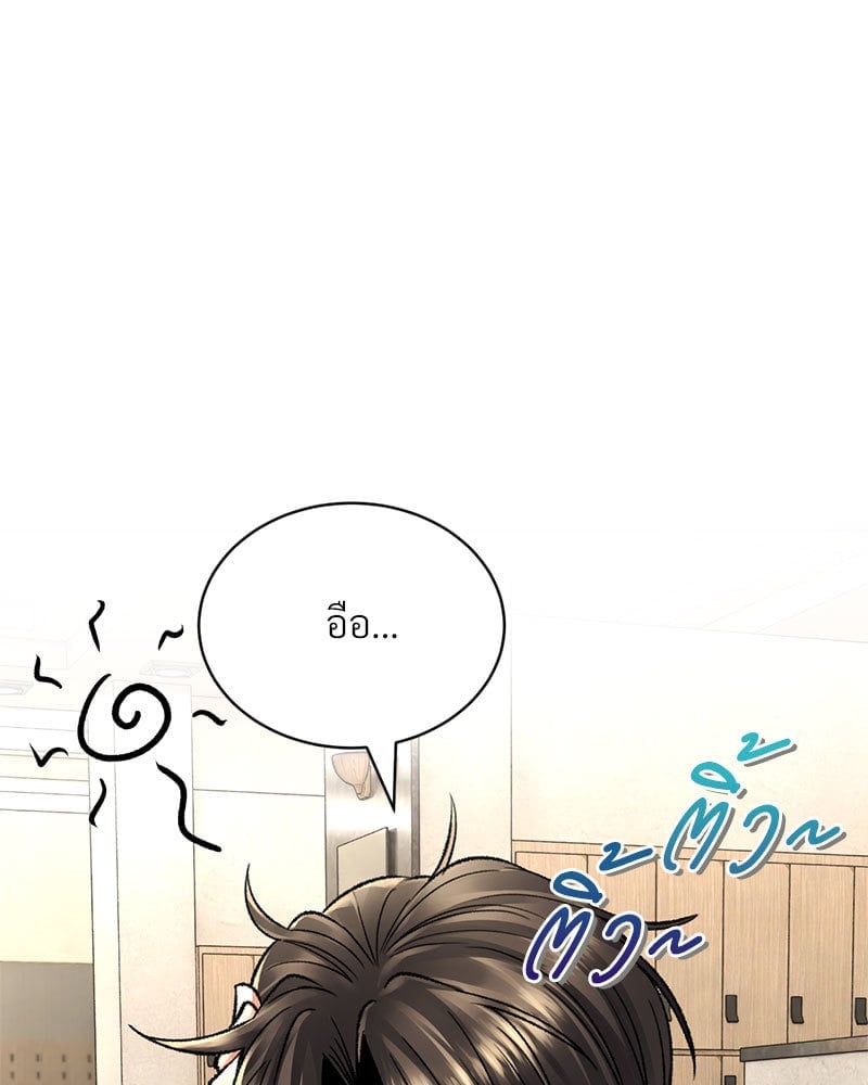 อ่านการ์ตูน Herbal Love Story 32 ภาพที่ 101