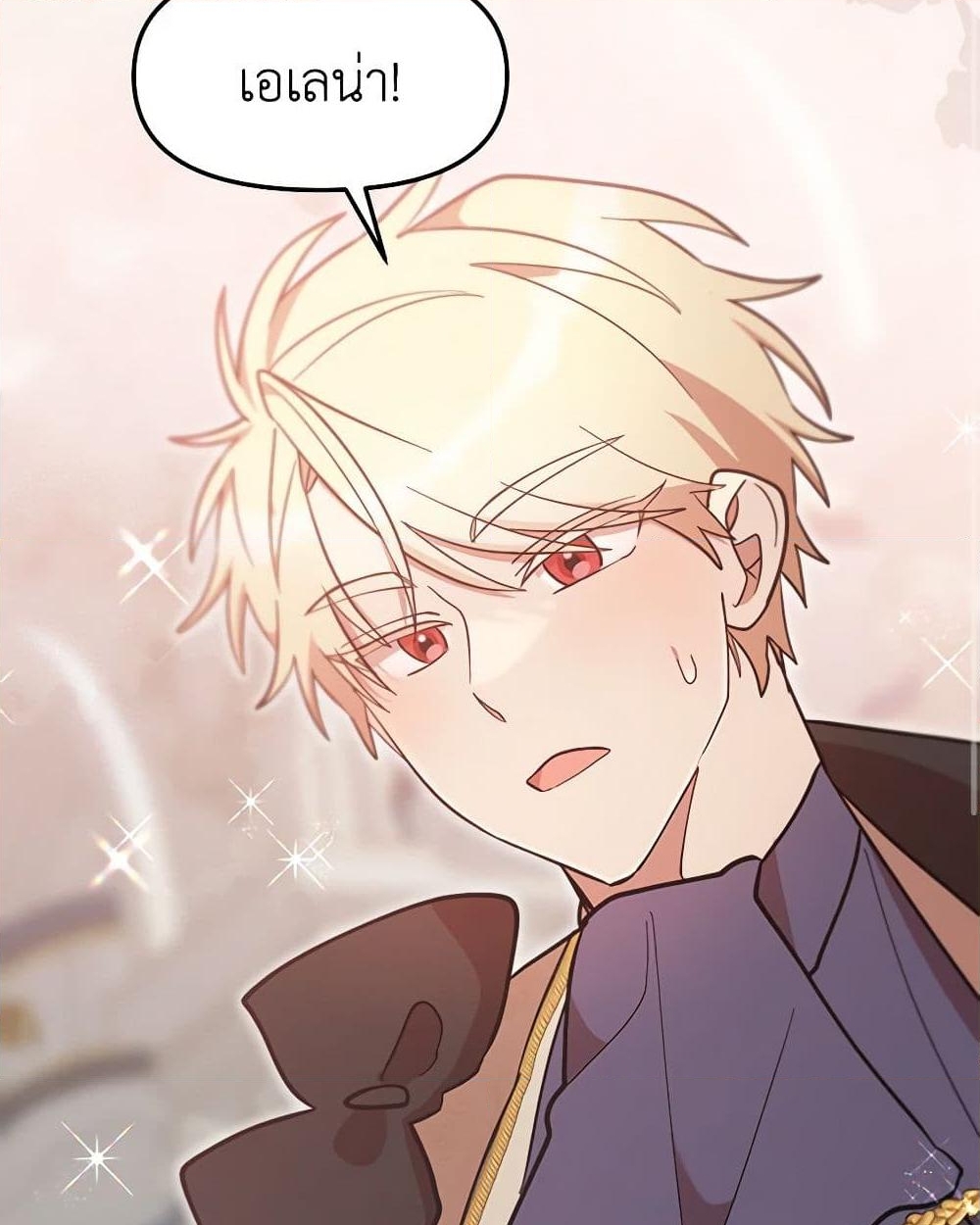 อ่านการ์ตูน I Accidentally Seduced The Male Lead’s Younger Brother 49 ภาพที่ 19