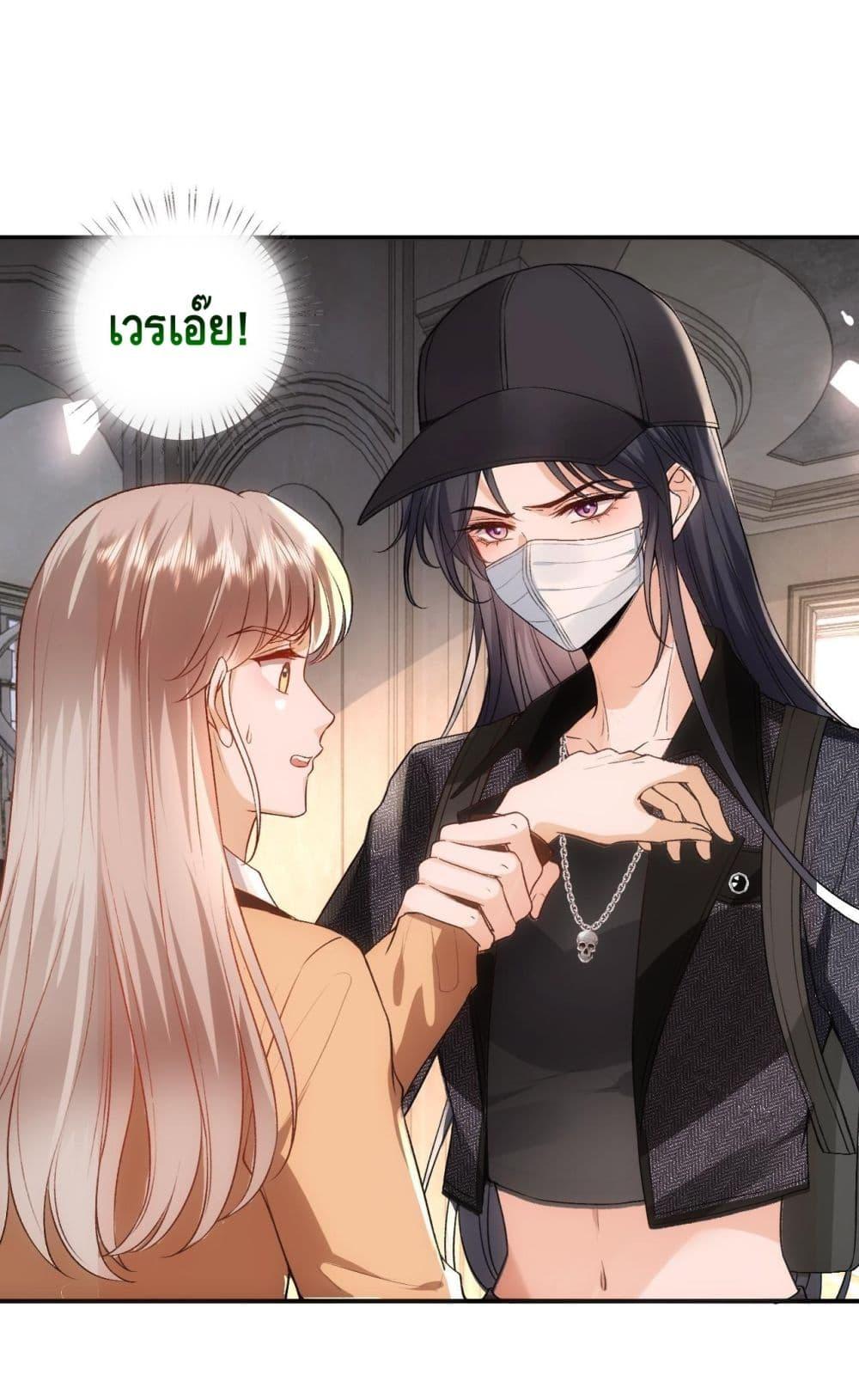 อ่านการ์ตูน Madam Slaps Her Face Online Everyday 61 ภาพที่ 2