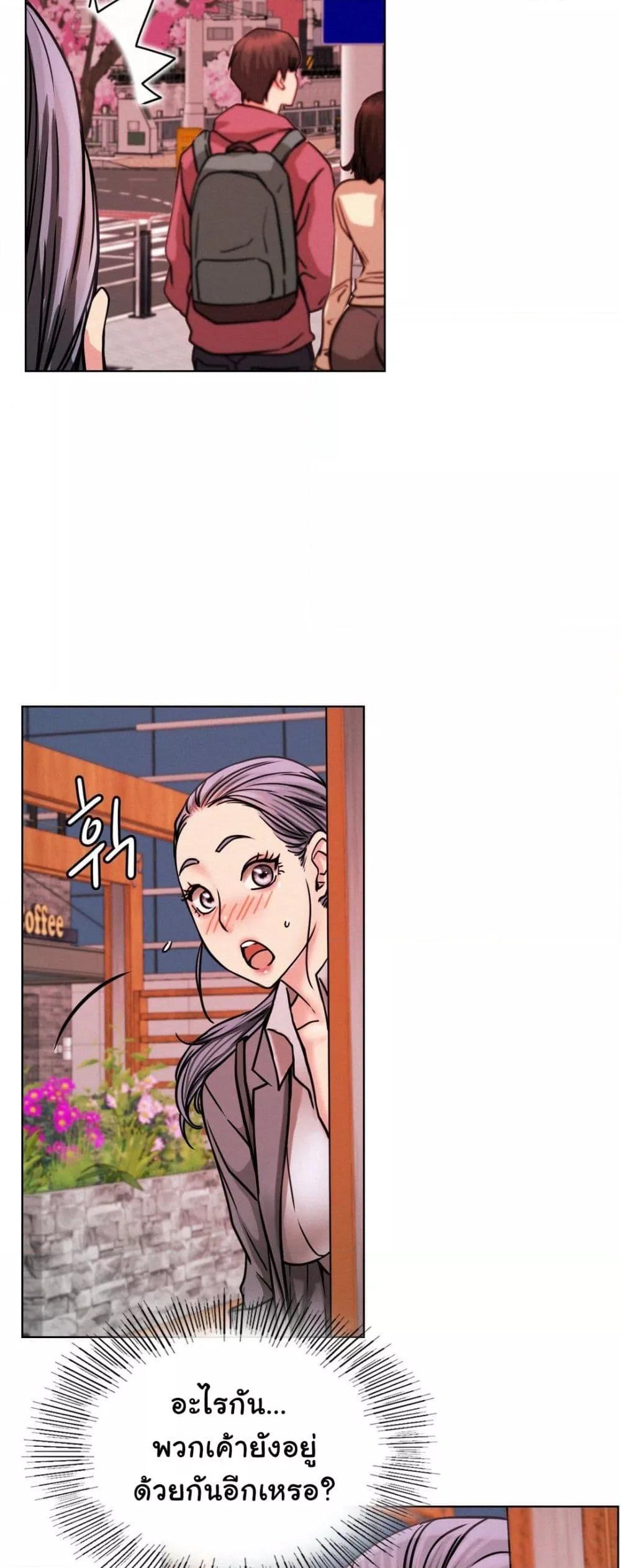 อ่านการ์ตูน Staying with Ajumma 71 ภาพที่ 54