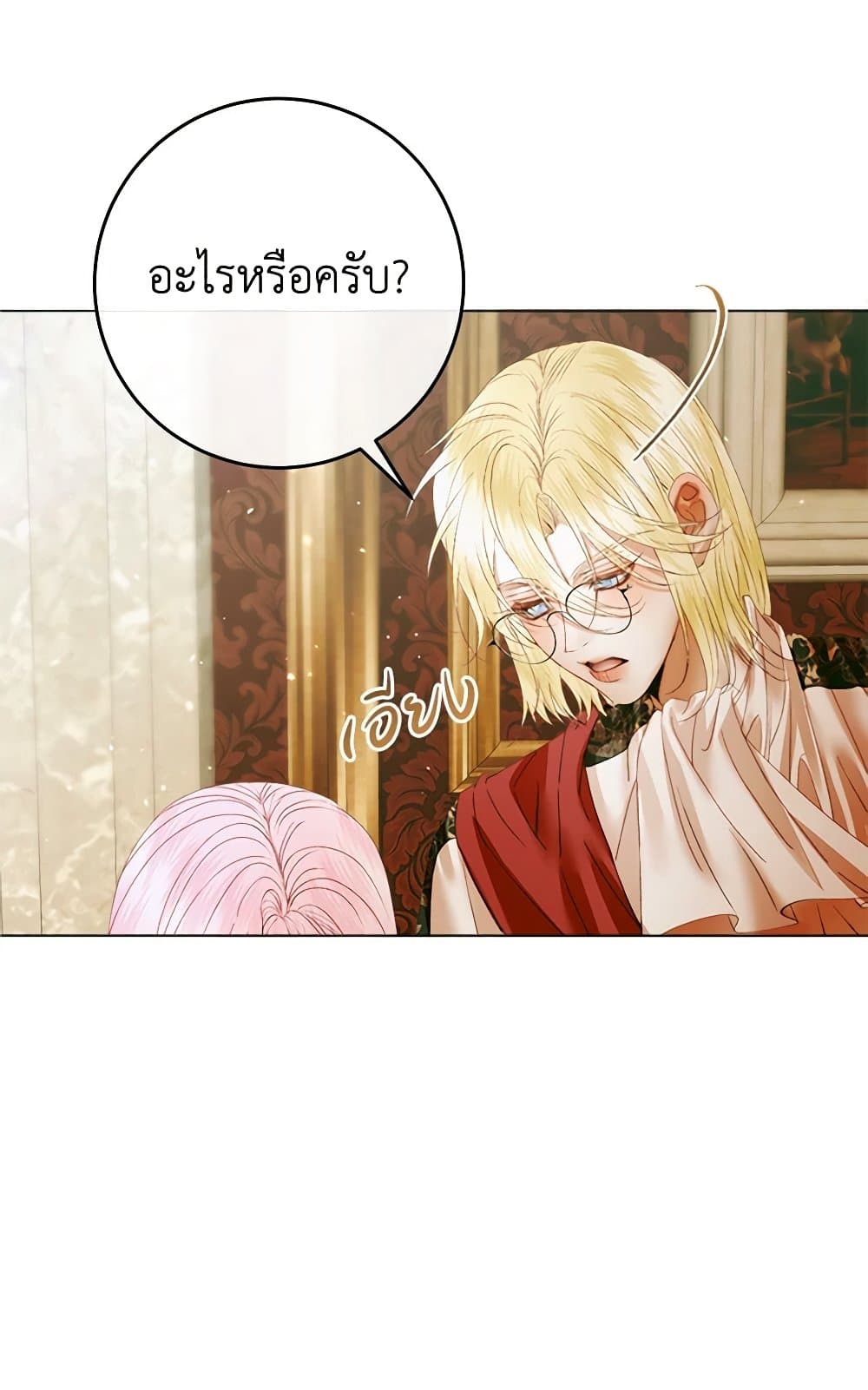 อ่านการ์ตูน Becoming The Villain’s Family 103 ภาพที่ 106