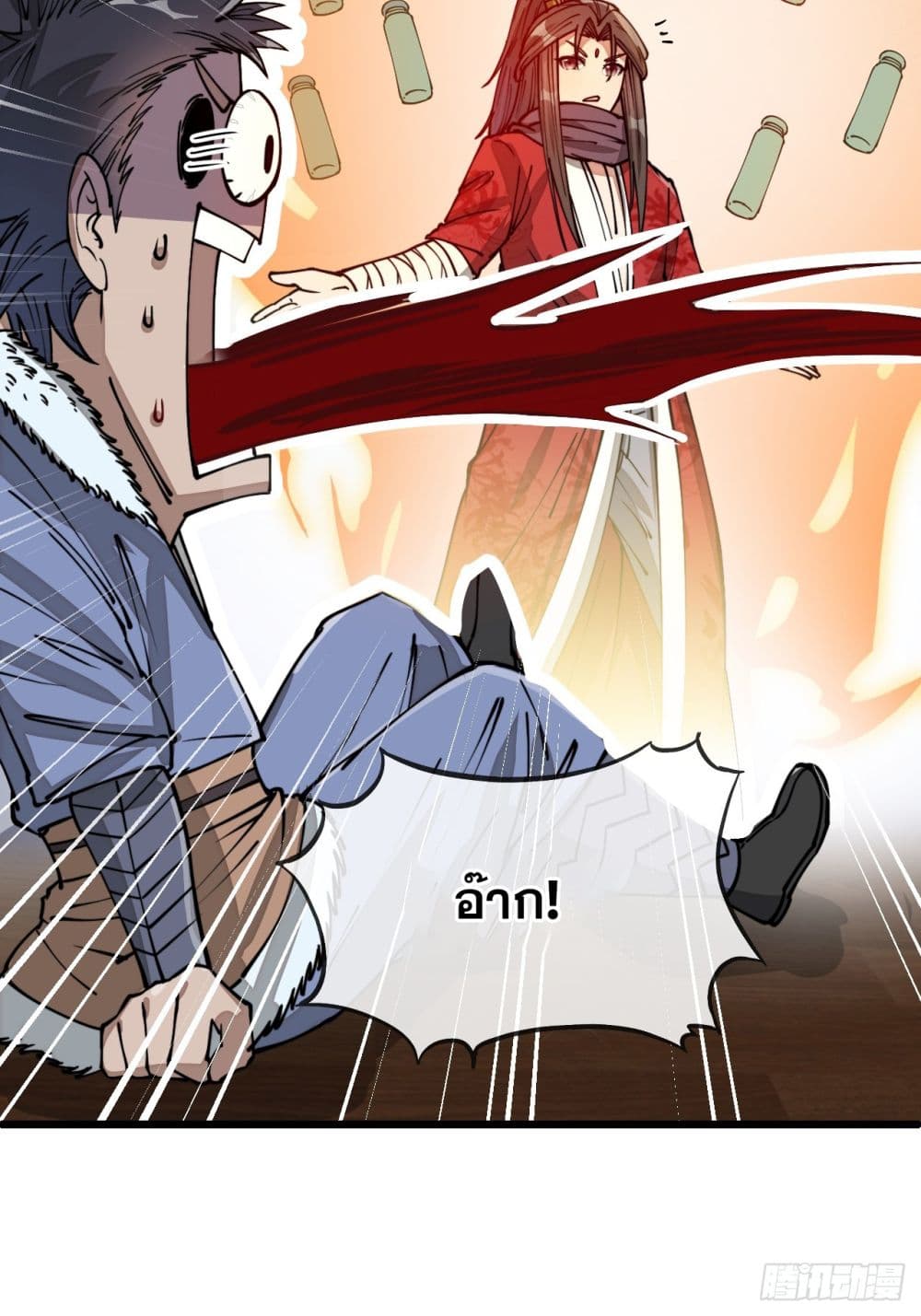 อ่านการ์ตูน I’m Really Not the Son of Luck 125 ภาพที่ 19