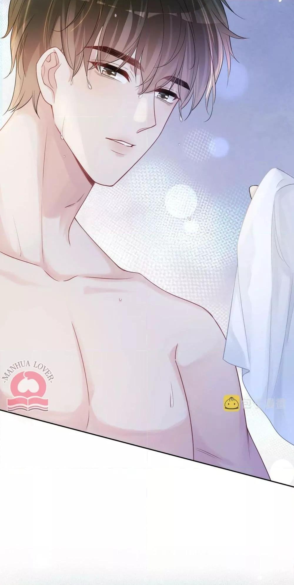 อ่านการ์ตูน Be Jealous 39 ภาพที่ 32