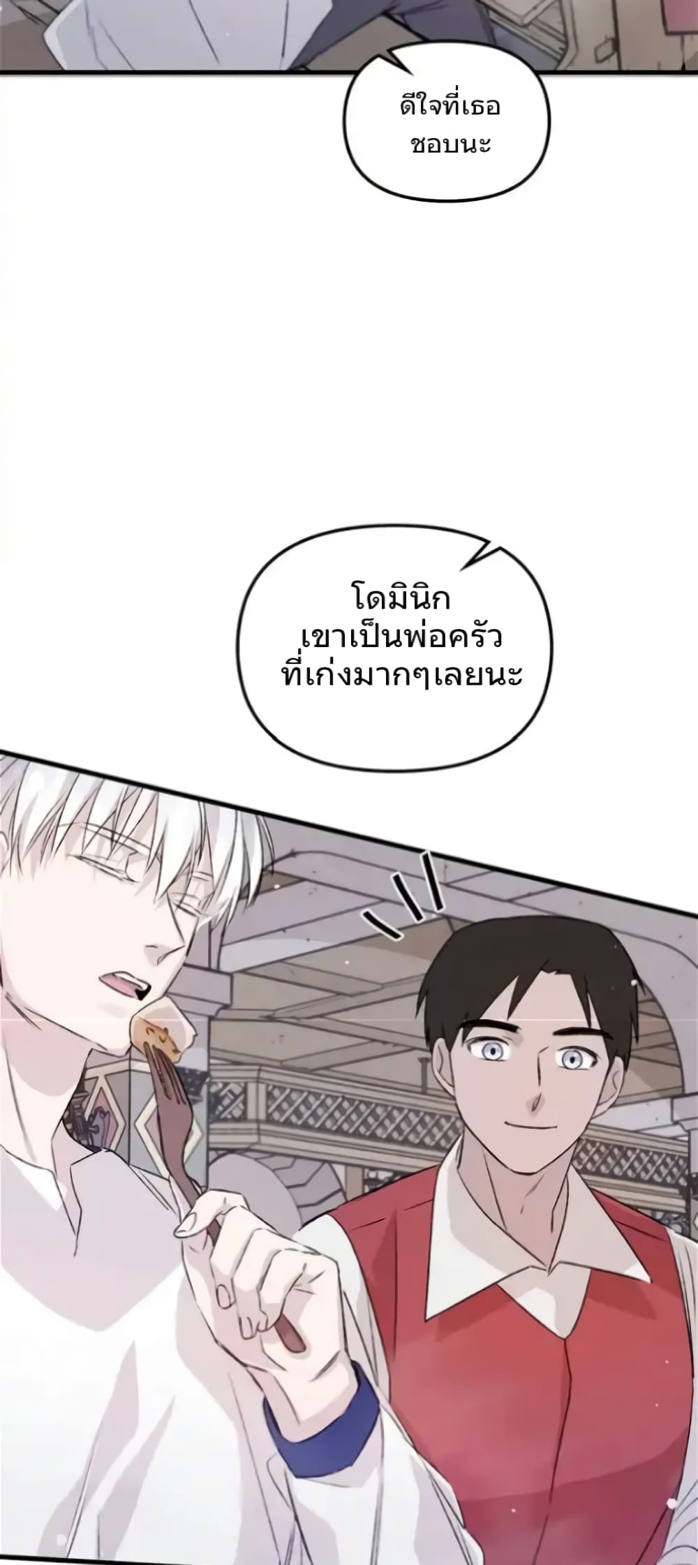 อ่านการ์ตูน Dragondaily 4 ภาพที่ 29