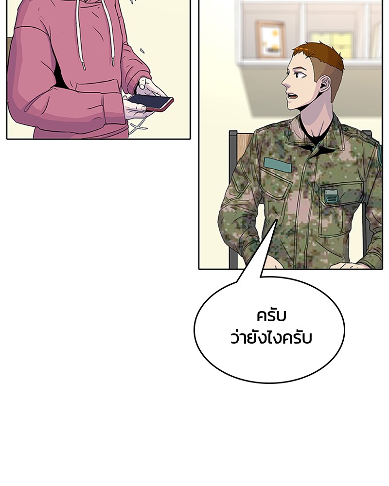 อ่านการ์ตูน Kitchen Soldier 52 ภาพที่ 102