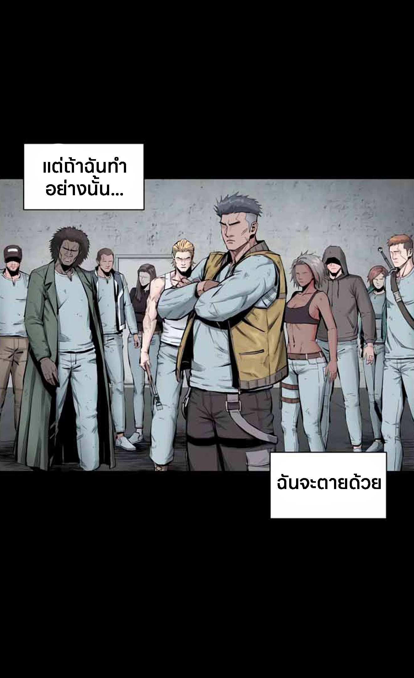 อ่านการ์ตูน L.A.G 10 ภาพที่ 57