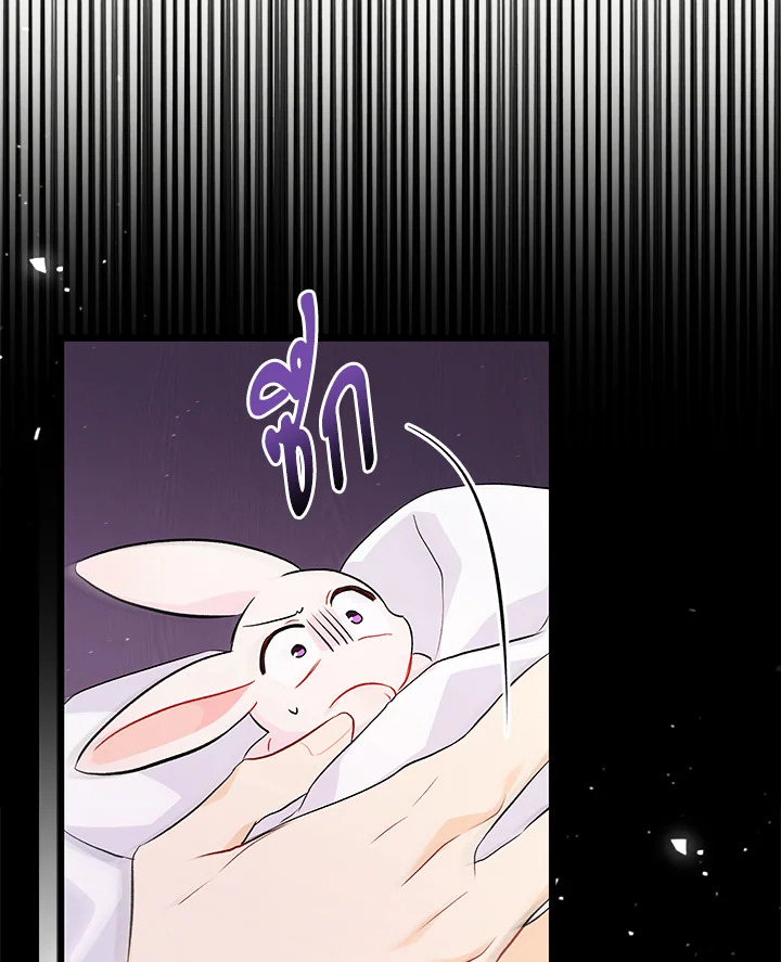 อ่านการ์ตูน The Symbiotic Relationship Between a Panther and a Rabbit 36 ภาพที่ 78