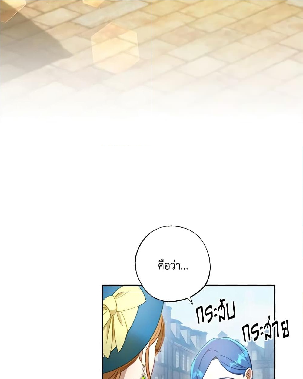 อ่านการ์ตูน I Failed to Divorce My Husband 51 ภาพที่ 7