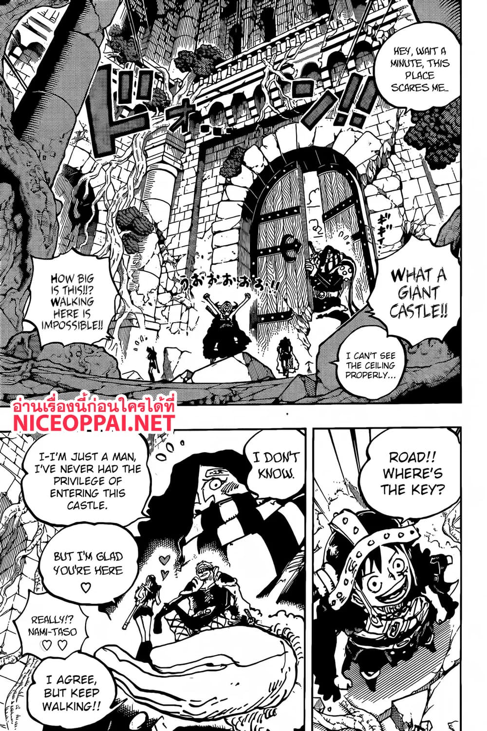 อ่านการ์ตูน One Piece 1137 (ENG) ภาพที่ 3