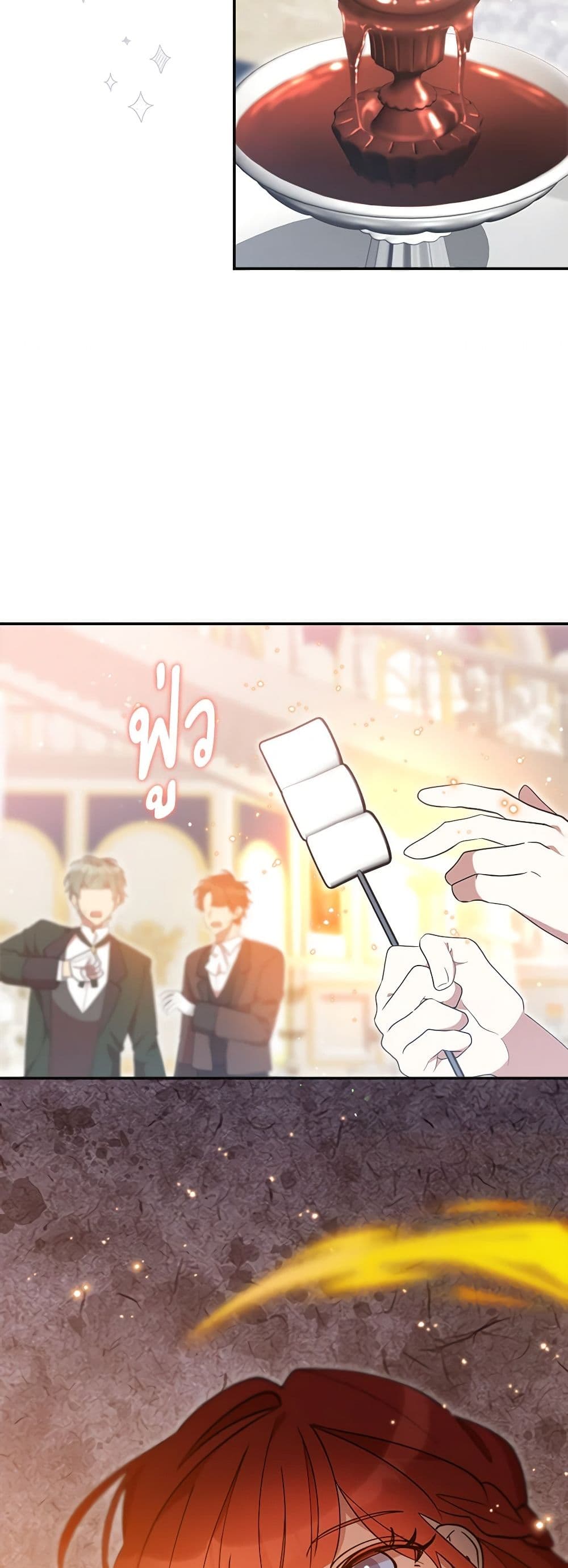 อ่านการ์ตูน I Accidentally Seduced The Male Lead’s Younger Brother 49 ภาพที่ 14