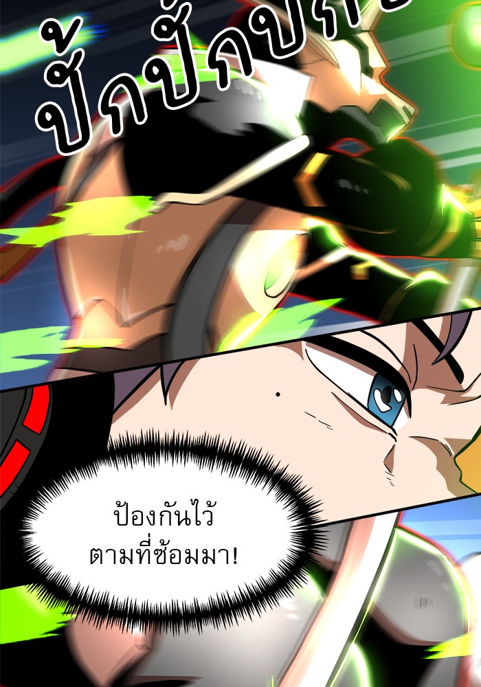 อ่านการ์ตูน Double Click 82 ภาพที่ 68