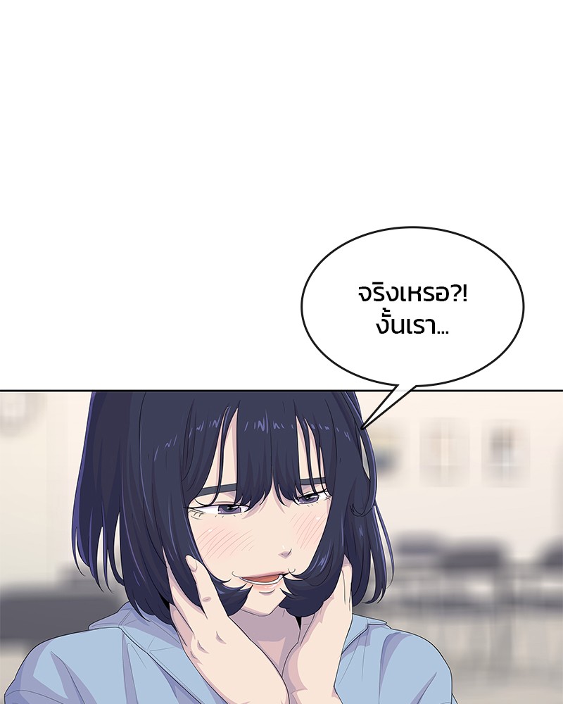 อ่านการ์ตูน Kitchen Soldier 174 ภาพที่ 52