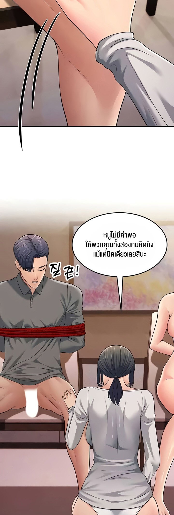 อ่านการ์ตูน Mother-in-Law Bends To My Will 50 ภาพที่ 58