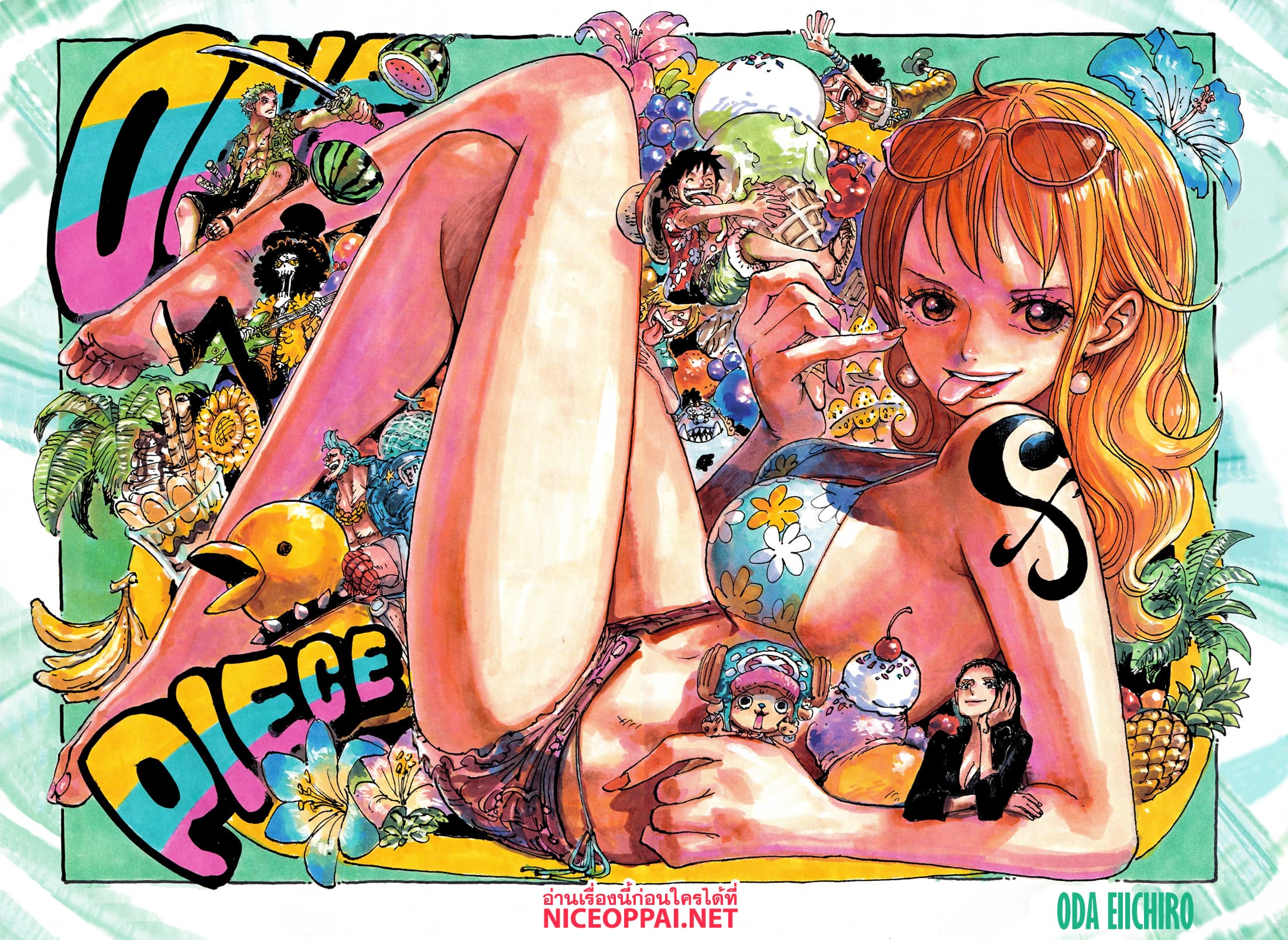 อ่านการ์ตูน One Piece 1121 (ENG) ภาพที่ 2