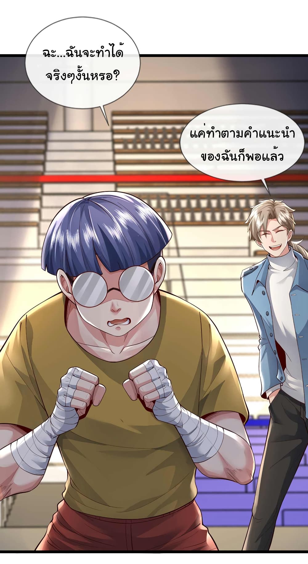 อ่านการ์ตูน Chu Chen, The Trash Son-in-Law 60 ภาพที่ 27