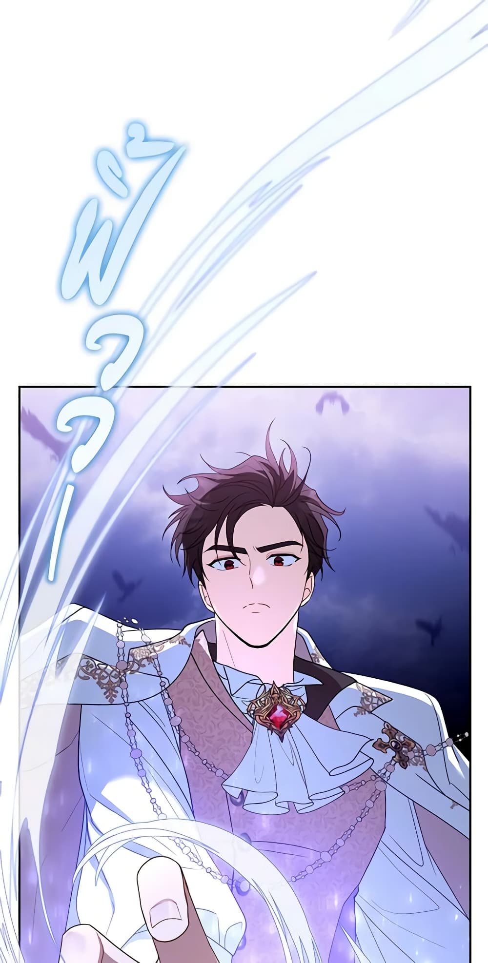 อ่านการ์ตูน I Am Trying To Divorce My Villain Husband, But We Have A Child Series 56 ภาพที่ 9