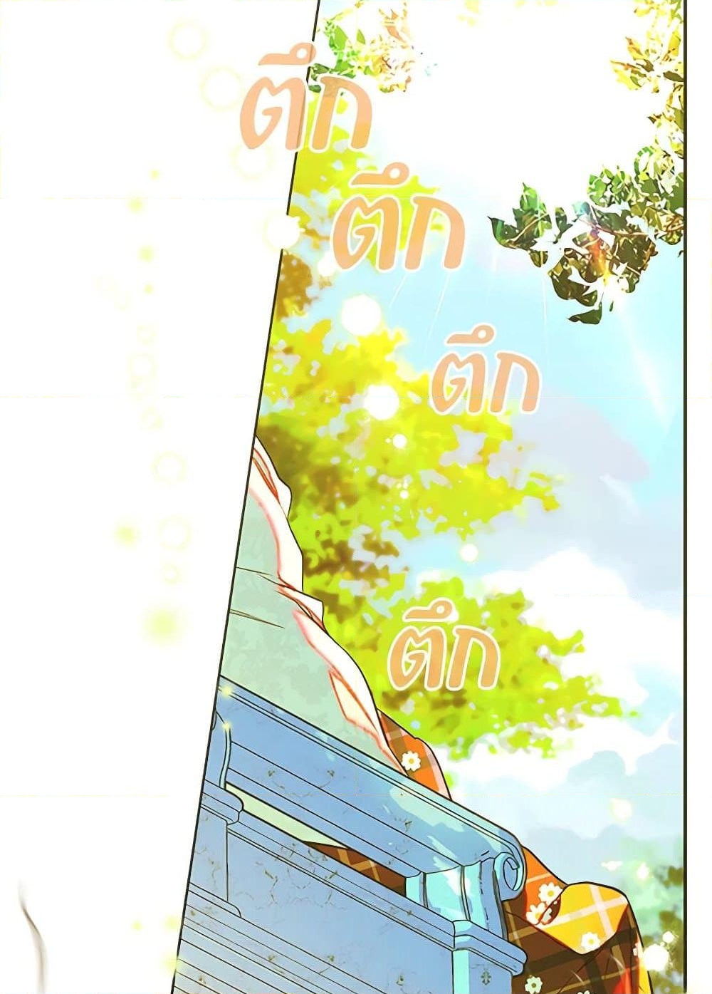 อ่านการ์ตูน My Mother Got Married By Contract 64 ภาพที่ 26