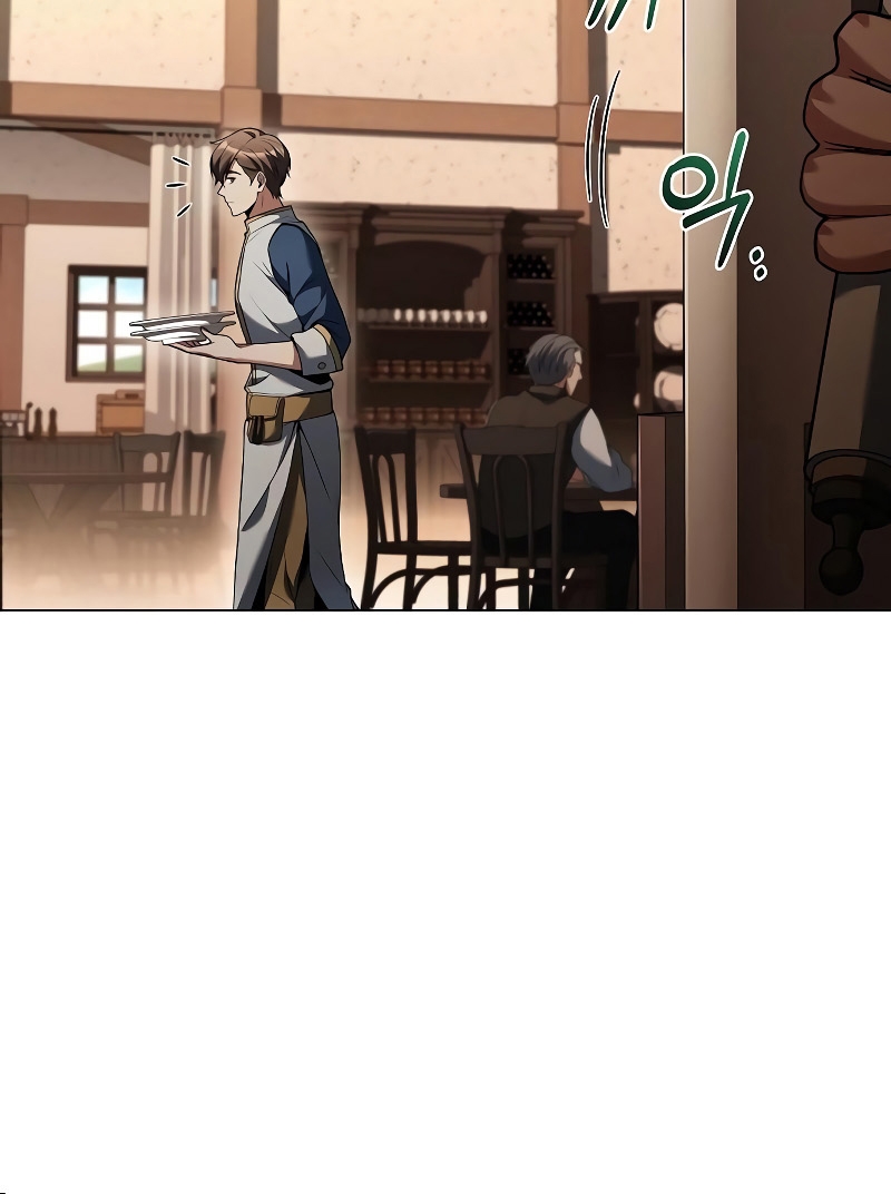 อ่านการ์ตูน A Wizard’s Restaurant 26 ภาพที่ 63