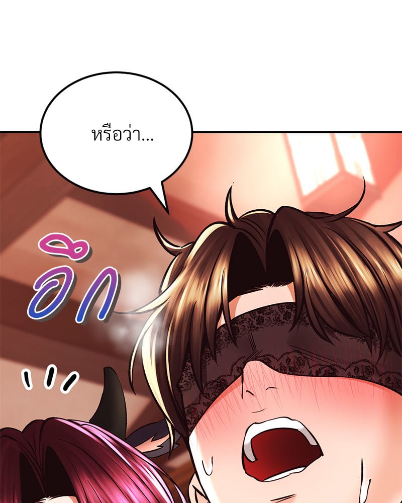 อ่านการ์ตูน Herbal Love Story 39 ภาพที่ 71