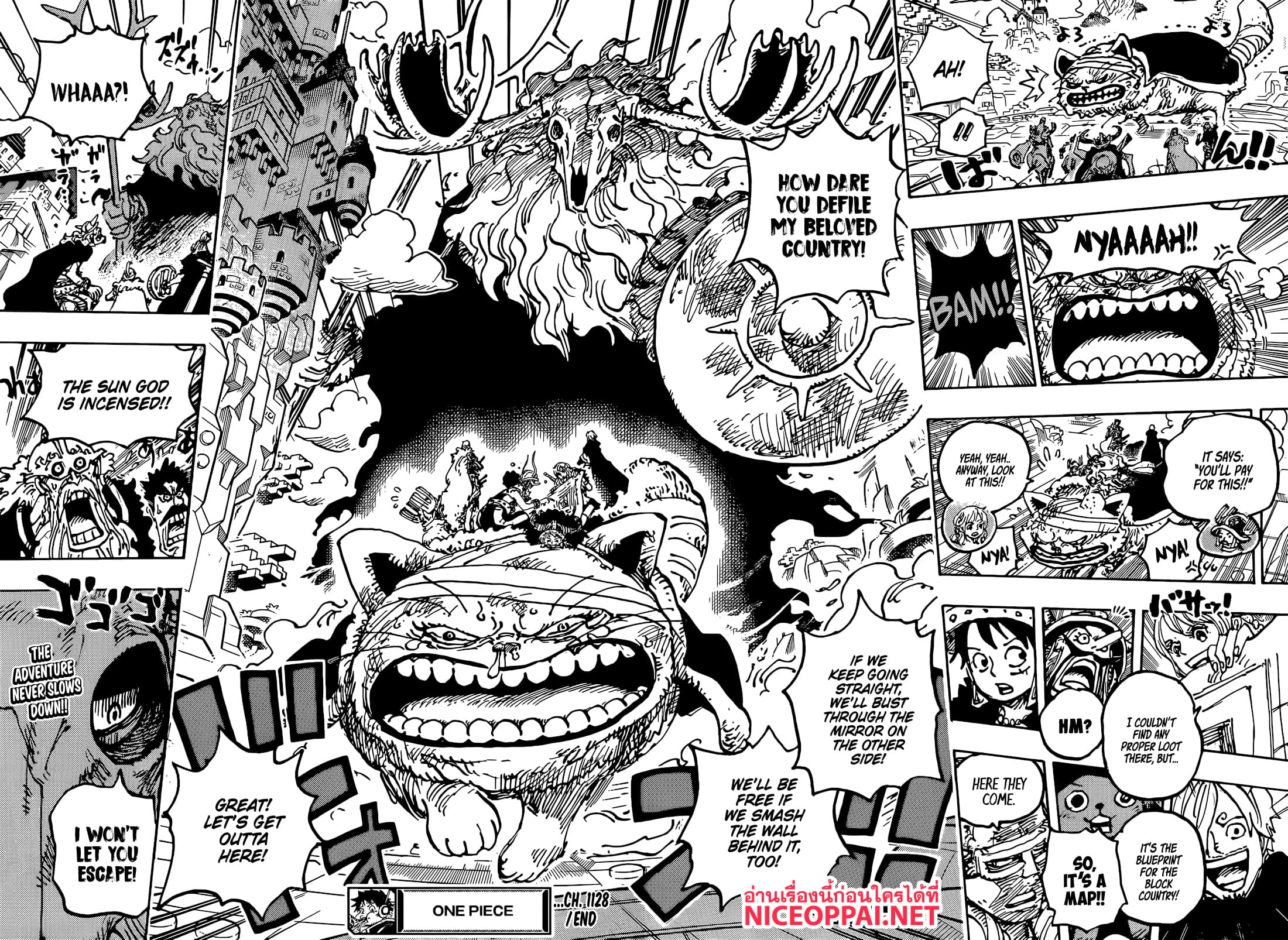 อ่านการ์ตูน One Piece 1128 (ENG) ภาพที่ 16