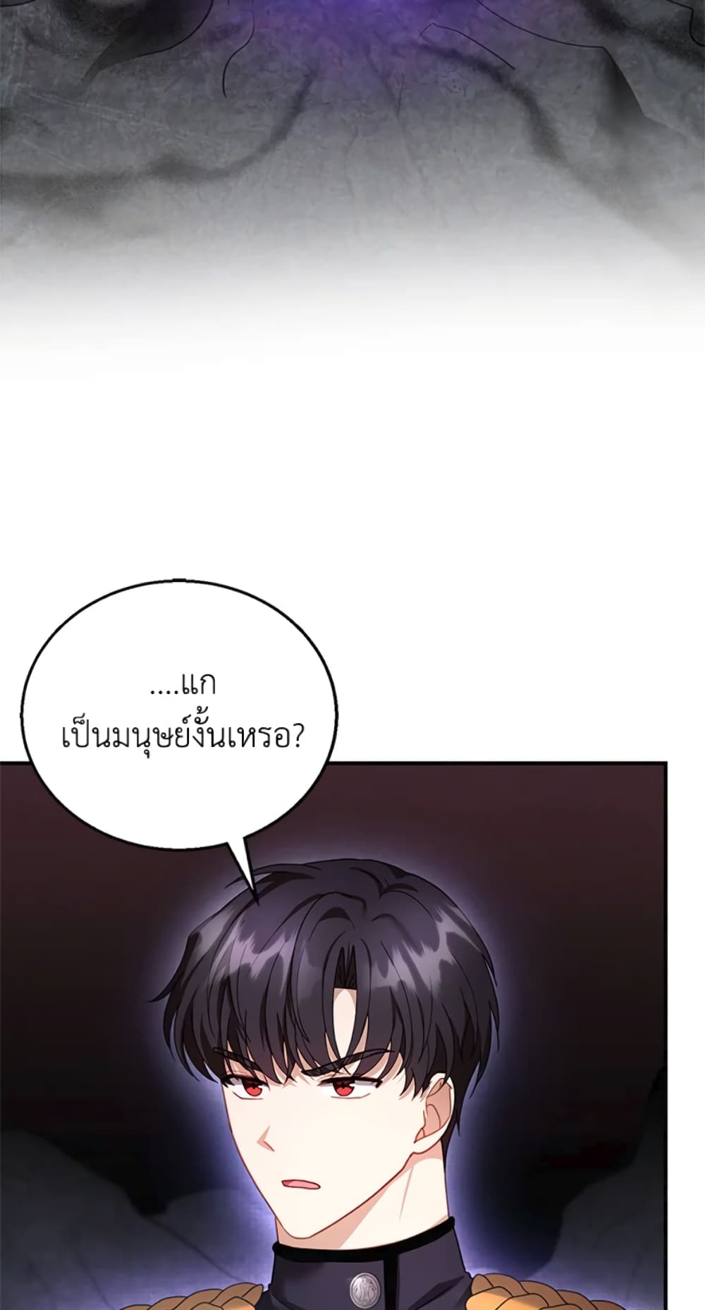 อ่านการ์ตูน I Am Trying To Divorce My Villain Husband, But We Have A Child Series 23 ภาพที่ 39