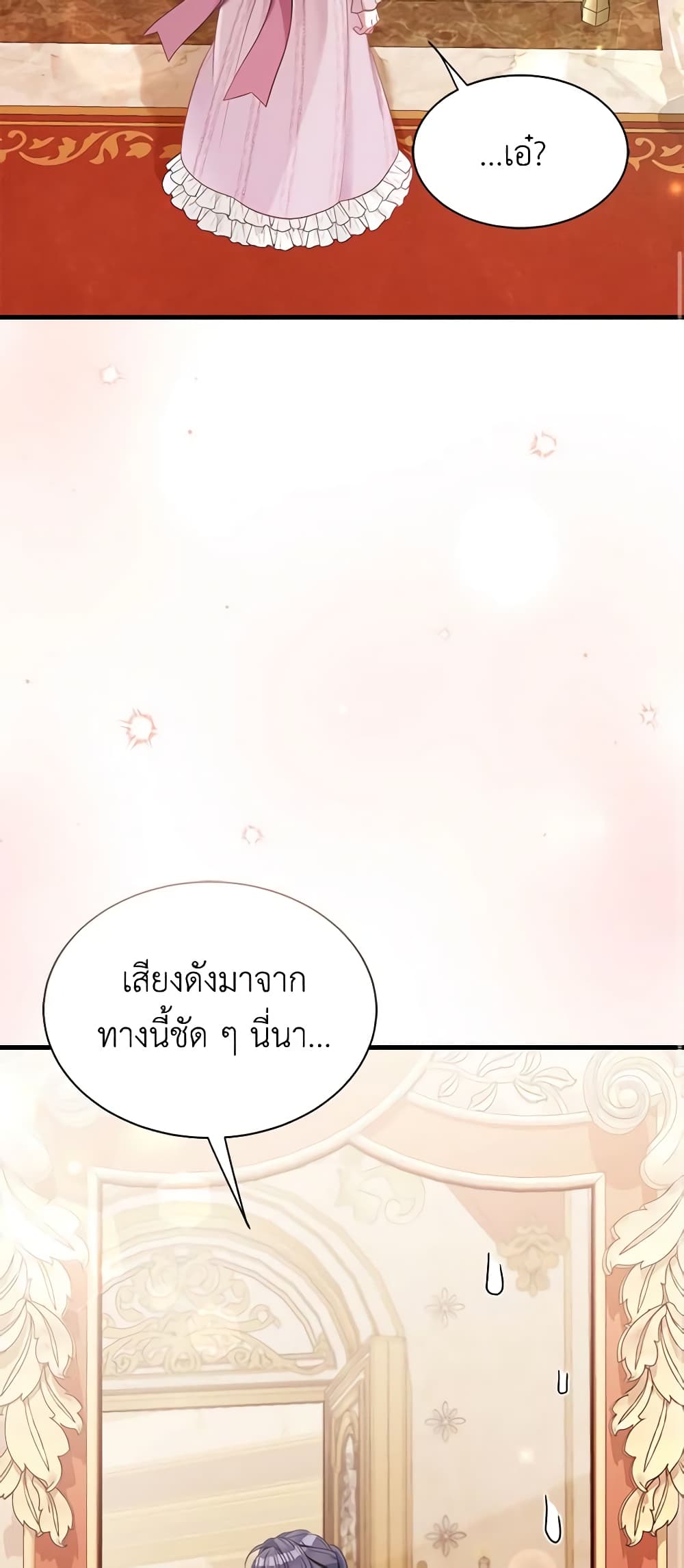 อ่านการ์ตูน Not-Sew-Wicked Stepmom 73 ภาพที่ 52