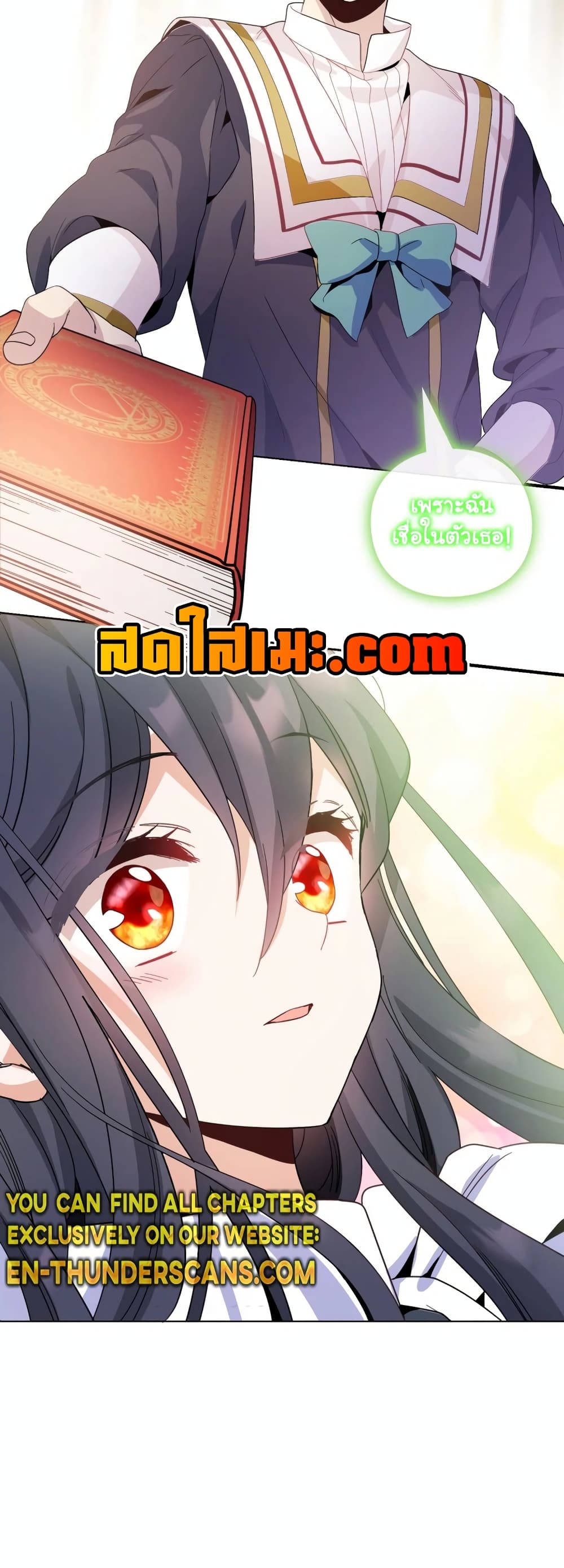 อ่านการ์ตูน The Magic Genius of the Marquis 7 ภาพที่ 59